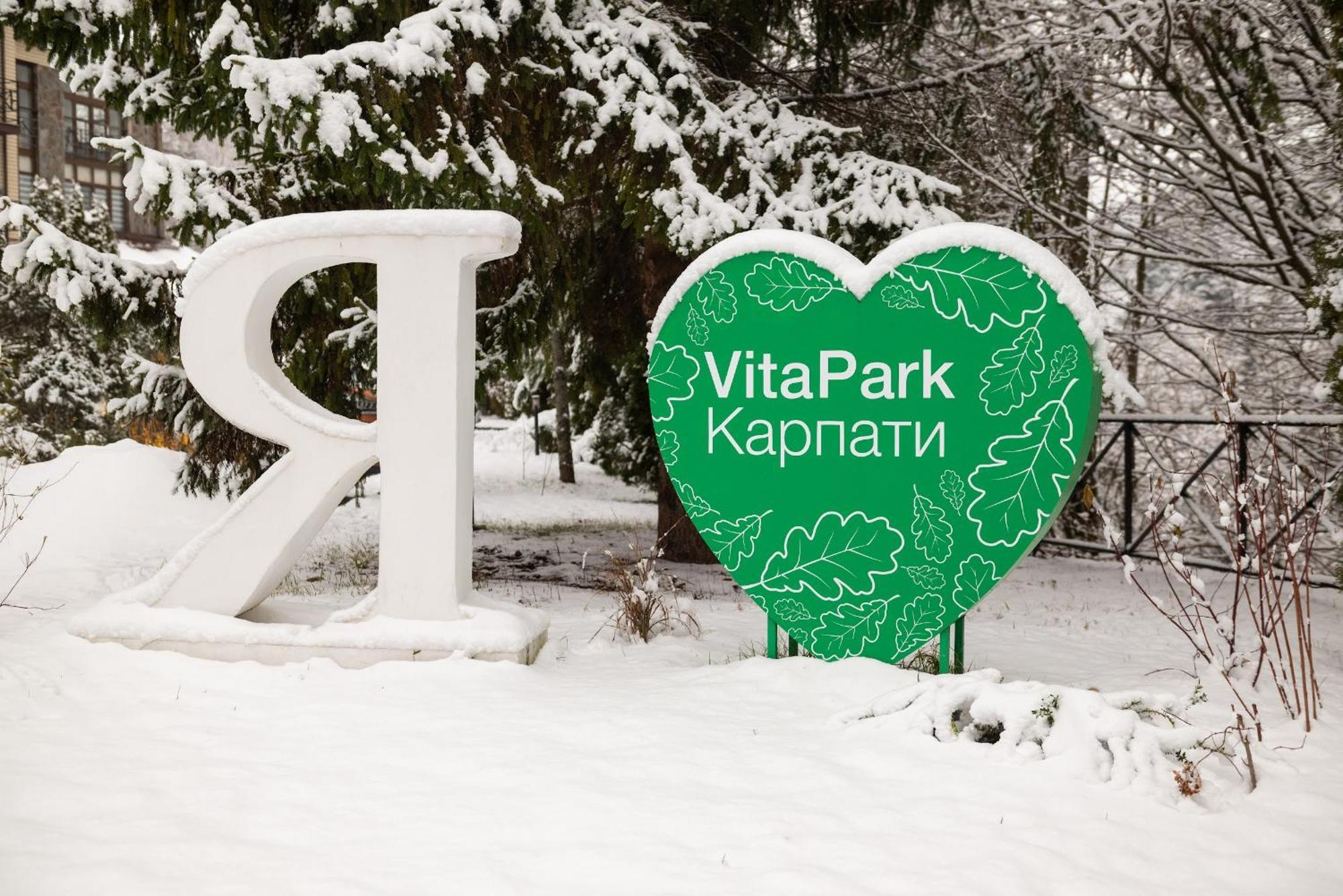 Vitapark Carpaty Zjdenjevo Eksteriør bilde